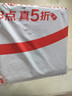 维达（Vinda）超韧手帕纸4层8片18包 出行必备 热销爆款大尺寸 无香便携装小包 实拍图