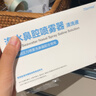朔茂洗鼻器 儿童专用电动喷雾生理海盐水雾化鼻炎鼻腔冲洗器MFNI-06EB 实拍图
