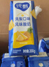 蒙牛纯甄「凤梨菠萝味」风味酸奶200g*10盒 整箱礼盒装 早餐奶酸牛奶 实拍图