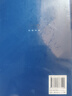 经典译林：基督山伯爵（上下）（大仲马优秀通俗小说与经典文学的完美融合，著名翻译家郑克鲁口碑译本！） 实拍图
