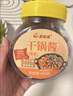 蔚鲜来麻辣香锅酱500g正宗干锅虾排骨酱调料料包四川火锅调料商用配方 实拍图
