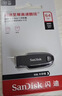 闪迪（SanDisk）128GB USB3.2 U盘 CZ550黑色 读速100MB/s 安全加密 数据恢复 学习办公电脑车载 高速大容量优盘 实拍图