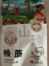 黑土优选 野生精选榛蘑185g/袋 东北特产 山珍干货  小鸡炖蘑菇食材 实拍图