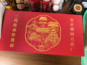 方砖厂69号【皮衣战神同款】老北京炸酱面黑猪炸酱北京特产礼物礼盒3.5kg 实拍图