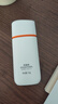 百雀羚骄阳倍护防晒乳50gSPF50+户外防水汗透气七夕情人节礼物送男友 实拍图