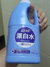 蓝月亮漂白水含氯除菌液1.2kg*3瓶 除菌率99.9%白衣去黄 家居清洁除污渍 实拍图