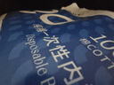 Freego纯棉一次性内裤男灭菌免洗日抛5条独立装旅行商务出差男灰三角3XL 实拍图