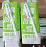 风行酸味酸奶饮料 高温灭菌乳 200ml*12盒整箱 礼盒装 送礼佳品 实拍图