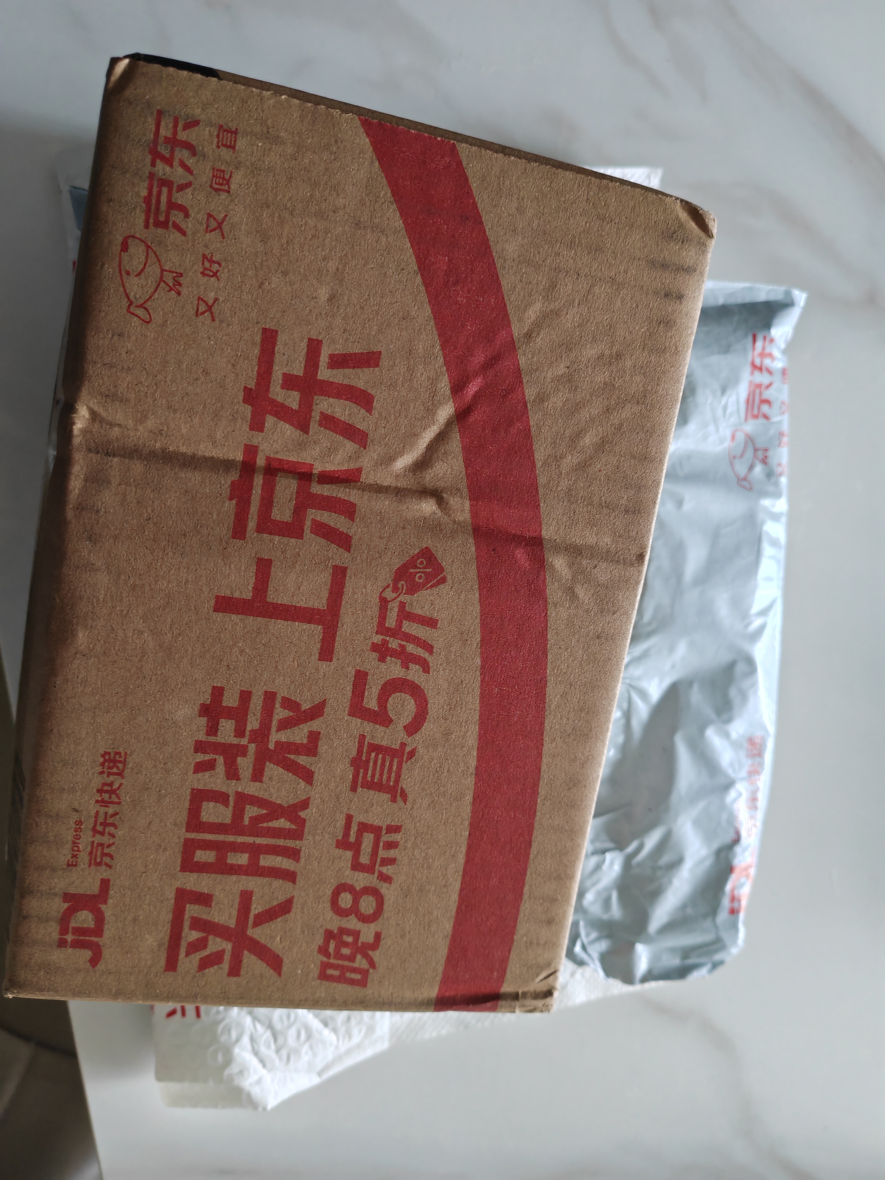 三只松鼠黑猪午餐肉360g袋装儿童早餐休闲零食火腿肠烧烤火锅代餐即食 实拍图