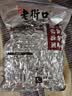 老街口香辣味花生米500g 袋装麻辣脱油花生下酒菜休闲小吃 坚果休闲零食 实拍图