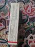 白云山红霉素软膏 10g痤疮抗菌感染消炎消肿 消炎抗菌止痒毛囊炎祛痘儿童婴儿 祛闭口色素 小面积烧伤 溃疡面的感染 10盒装 实拍图