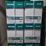 得力（deli）【10箱囤货装】珊瑚海A4打印纸 80g500张*5包一箱 双面使用 加厚复印纸 7378 实拍图