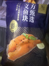 东方甄选轮切三文鱼排 三文鱼块智利中段冷冻鱼肉生鲜海鲜水产日料食材 【2袋装】三文鱼块 共 700g 实拍图