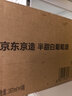 京东京造每日小酒半甜白葡萄酒187ml*6礼盒装  红酒 晚安酒 实拍图