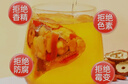 南京同仁堂苹果山楂茶包祛湿减肥瘦大肚子燃脂红枣陈皮黄芪麦冬枸杞养生泡水 实拍图