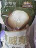 三只松鼠京觅联名夏威夷果1000g24-26mm儿童每日坚果炒货休闲零食团购送礼 实拍图