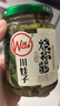 川娃子调味酱调味品剁椒酱下饭菜辣椒酱拌面拌饭酱辣酱 烧椒酱230g*3瓶 实拍图