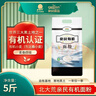 亲民食品北大荒有机面粉5斤 中筋多用途包子馒头面条 实拍图