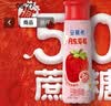 伊利安慕希丹东草莓酸奶230g*10瓶 草莓熊IP装普通装混发 礼盒装 实拍图