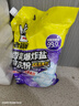 老管家香氛爆炸盐泡洗粉6斤洗衣粉非皂粉洗衣液薰衣草香留香去污除菌 实拍图