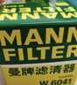 曼牌滤清器（MANNFILTER）机油滤清器W6018/1/W6041马自达CX-5昂克赛拉CX-4阿特兹CX-30CX-8 实拍图