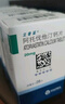 【原研药】立普妥 阿托伐他汀钙片20mg*28片*12盒装  实拍图