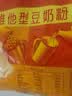 维维维他型豆奶粉1000g低嘌呤营养即食早餐代餐多重营养 非转基因大豆 实拍图