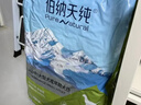 伯纳天纯中大型犬全价成年犬粮金毛宠物主粮羊肉蔓越莓15kg囤货装 实拍图