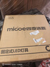 四季沐歌（MICOE）全光谱护眼卧室吸顶灯现代简约led超薄中山灯具房间主灯皓白系列 实拍图