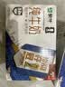 蒙牛【新鲜日期】全脂纯牛奶250ml*21盒 世界杯定制装送礼礼盒 实拍图