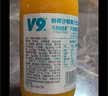 宇航人鲜榨沙棘汁0蔗糖300ml*12瓶/箱京东自营正宗特产果汁饮料 实拍图