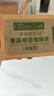 爷爷的农场果蔬椰香咖喱块100g 减盐儿童调味酱赠婴儿宝宝辅食谱 实拍图