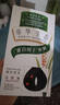 章华（SAVOL）生态染发霜自然黑色植遮白物染发剂盖白染发膏京东自营男女 实拍图