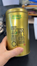 乐品乐茶茉莉飘雪浓香茉莉花茶横县特级碧螺春茶新茶250g金罐伴手礼自己喝 实拍图