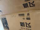 新飞油烟机【上门安装】顶吸式抽油烟机家用厨房吸三腔一级能效吸油烟机大吸力欧式油烟机品牌补贴 900宽四键立体按键+双档调速 实拍图