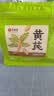 艺福堂花草茶 正宗甘肃特级黄芪片500g 北芪配党参当归枸杞气血煲汤养生 实拍图