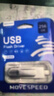 移速（MOVE SPEED）128GB 固态U盘Type-C/USB3.2双接口手机u盘千兆读写速度电脑两用优盘带屏显示实时容量 显眼包SU10 实拍图