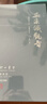 安溪铁观音乌龙茶素全1000祥华产区清香型特级240g轻火礼盒装自饮送礼 实拍图