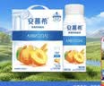 伊利安慕希黄桃燕麦风味酸奶200g*10瓶/箱 礼盒装 实拍图