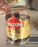 摩可纳（Moccona）经典8号冻干速溶黑咖100g瓶装 深烘进口拿铁美式健身0糖400次咖啡 实拍图
