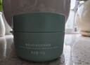 安安金纯（A'Gensn）橄榄油滋养倍润补水霜60g 面霜 实拍图
