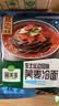 圃美多延吉荞麦冷面1人份 速食方便凉面即食主食儿童学生早餐夜宵 实拍图