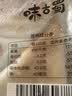 古蜀味道【上班族早餐】三角粑糕点320g/袋小吃四川特产早餐半成品速食 原味三角粑320g*2袋 实拍图
