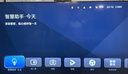 华为Vision智慧屏 5 SE 65英寸 鸿蒙AI搜片 一级能效国家补贴 智能投屏超薄智能平板电视机 实拍图
