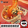 嗨吃家酸辣粉132g*12桶整箱装 红薯粉丝方便食品米粉米线夜宵礼物品盒箱 实拍图