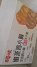 百草味鸡胸肉1000g/箱混合20包低脂高蛋白即食健身代餐速食肉脯休闲零食 实拍图