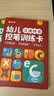 时光学幼儿控笔训练字帖全套3本 儿童可擦写训练卡学前班3-4-5-6岁小班中班大班幼儿园入门启蒙 开学季 实拍图