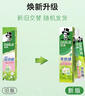 好来（DARLIE）原黑人茶倍健龙井绿茶牙膏清新口气固齿护龈改善口腔问题190g 实拍图