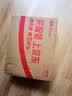 红谷林九白饼干208g*2粗粮早餐饼干休闲零食营养独立小包装 实拍图