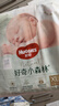 好奇（Huggies）小森林纸尿裤XL32片(12-17kg)尿不湿心钻【低敏天花板】 实拍图